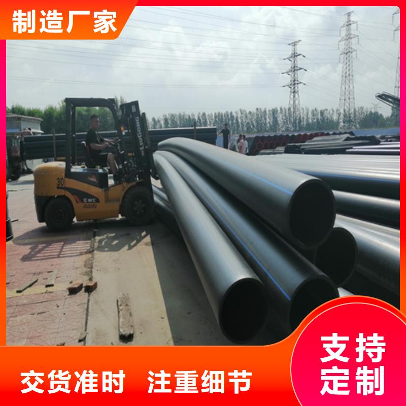 HDPE给水管实体厂家支持定制