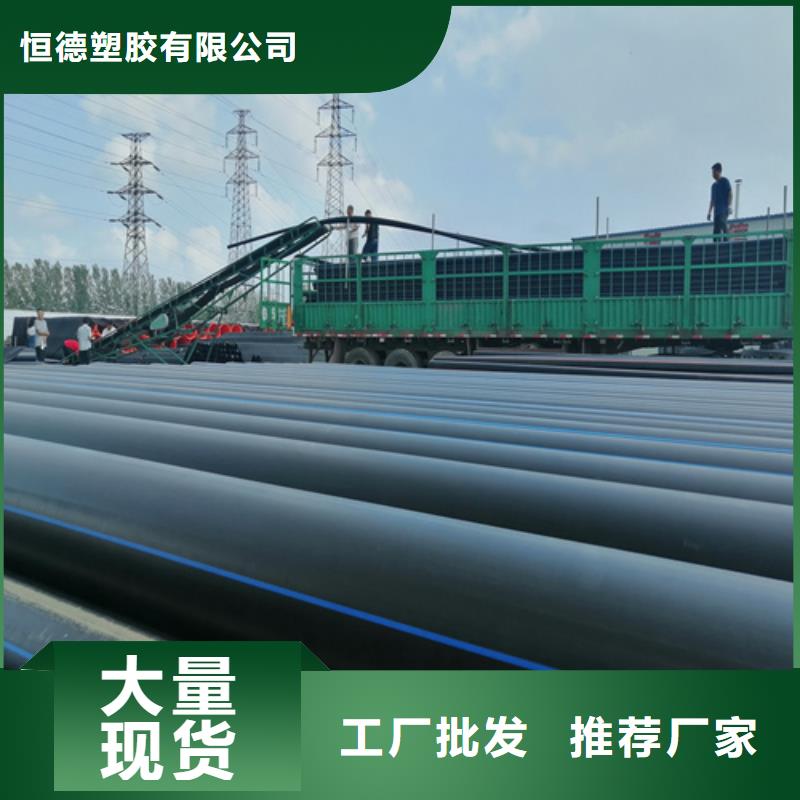 HDPE给水管PE电力管产地工厂