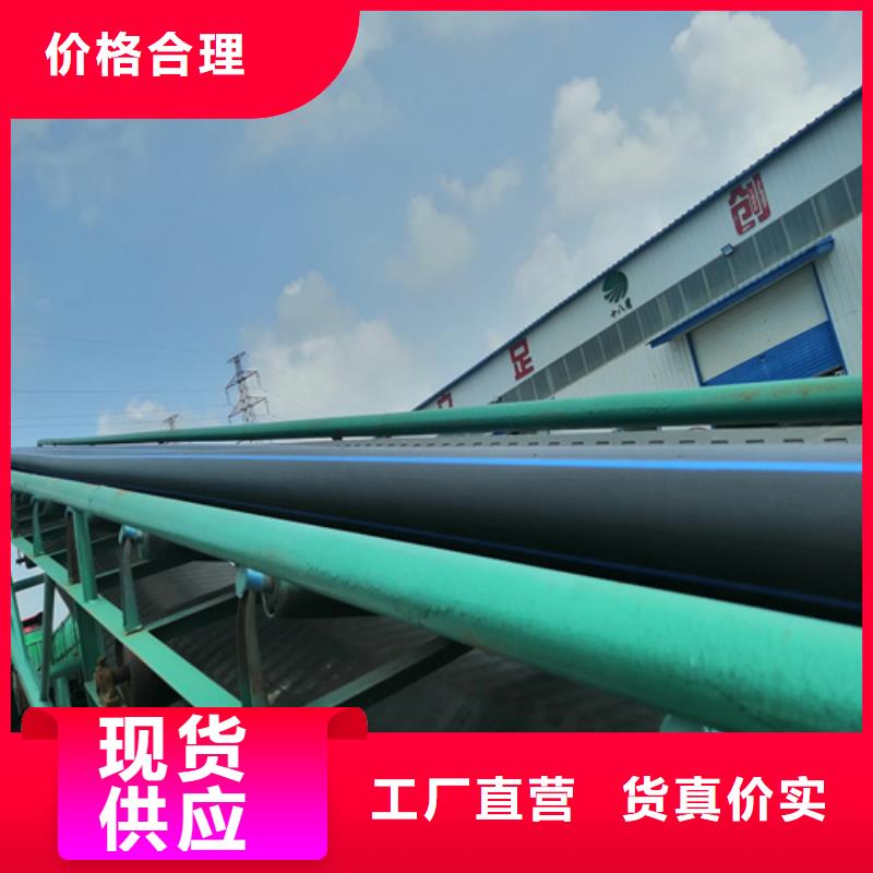 HDPE给水管_PE给水管品质有保障