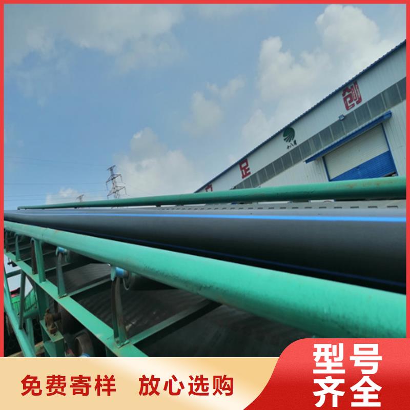 HDPE给水管PE给水管质检严格放心品质