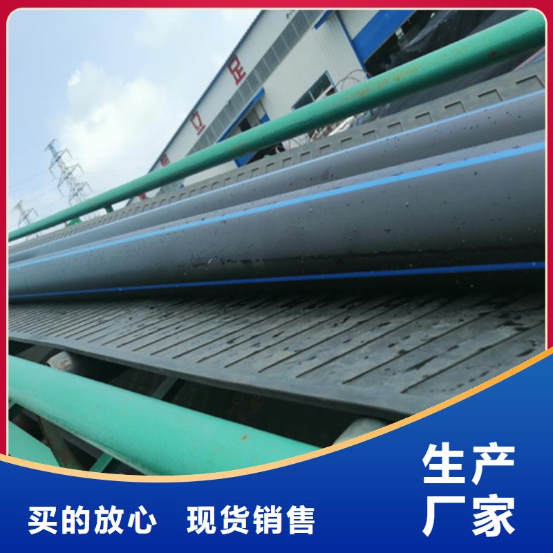 HDPE给水管-PE硅芯管诚信商家服务热情