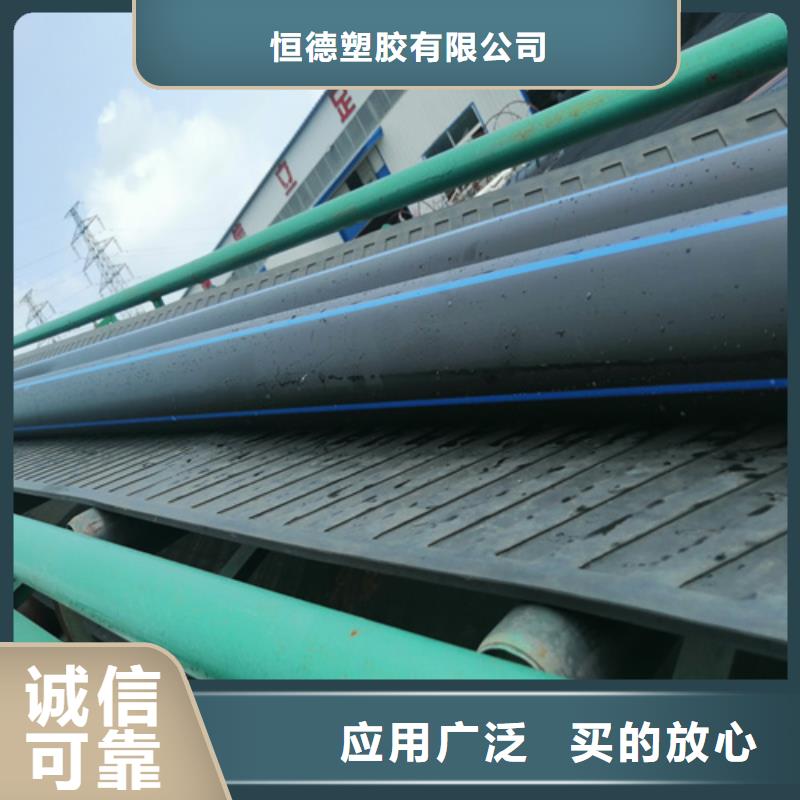 【HDPE给水管32硅芯管本地厂家值得信赖】