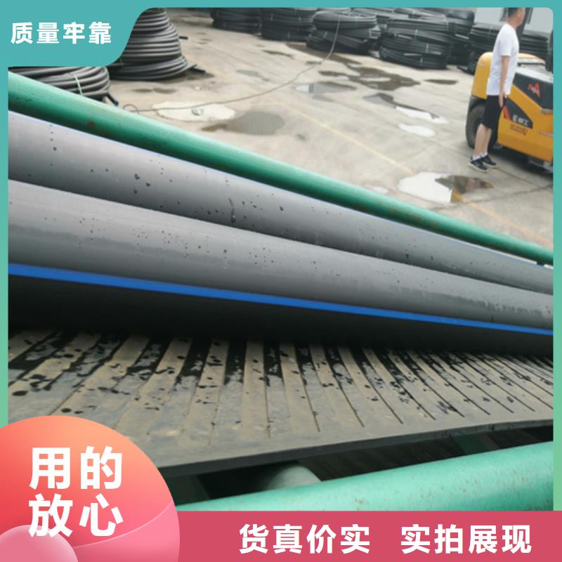 PE200给水管品质放心