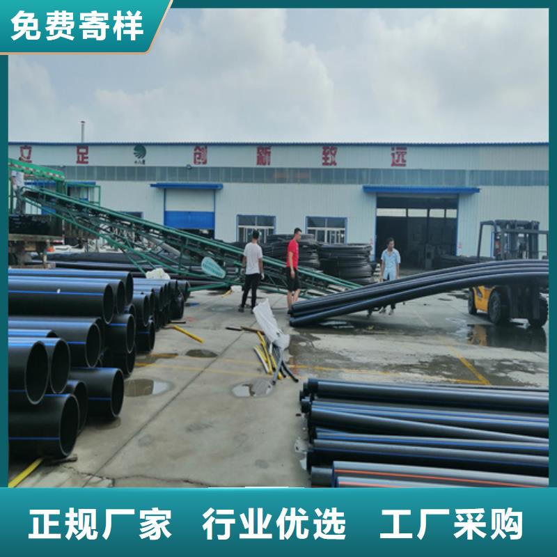 HDPE给水管PE给水管质检严格放心品质