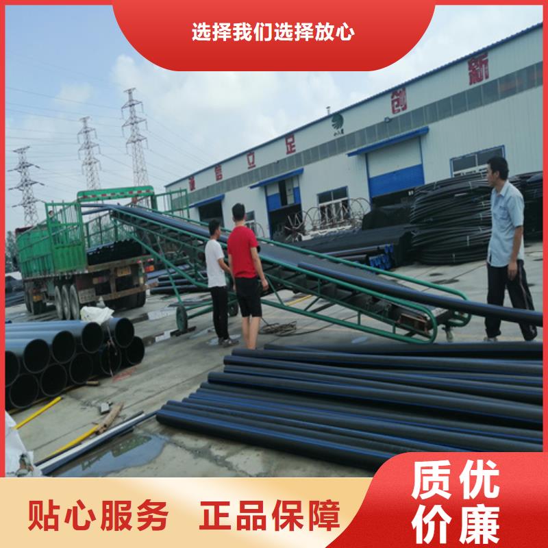 HDPE给水管PE硅芯管信誉有保证