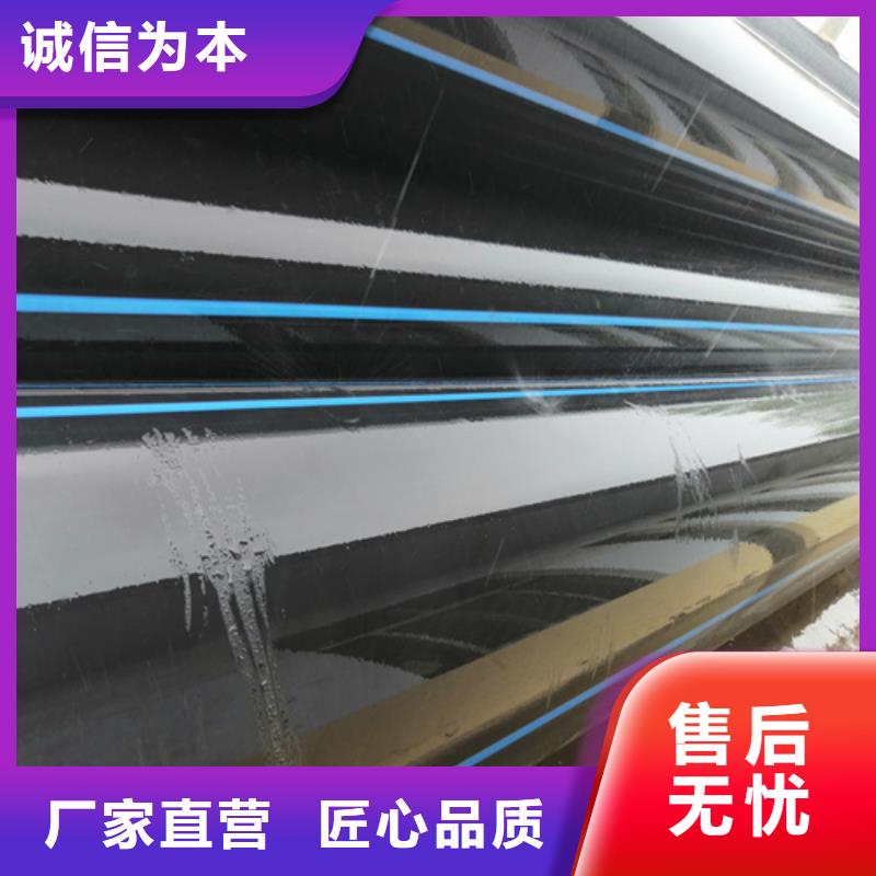 HDPE给水管-PE给水管价格公道合理
