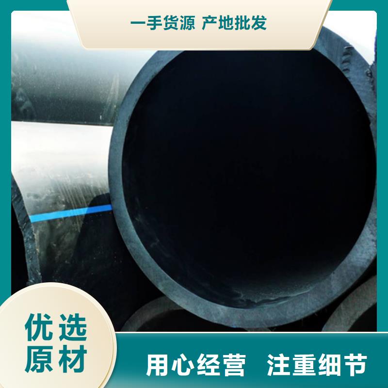 PE给水管视频-PE给水管(恒德)覆盖地域黑龙江省绥化市明水|安达|大庆|哈尔滨|牡丹江|鹤岗|大兴安岭
