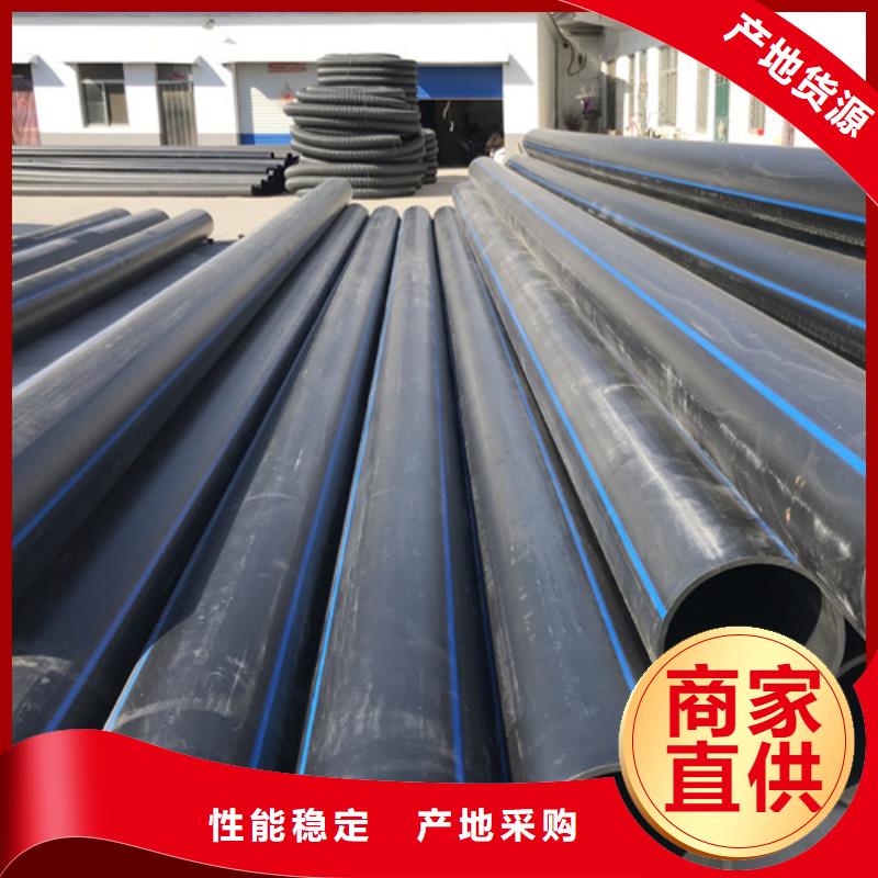 PE给水管视频-PE给水管(恒德)覆盖地域黑龙江省绥化市明水|安达|大庆|哈尔滨|牡丹江|鹤岗|大兴安岭