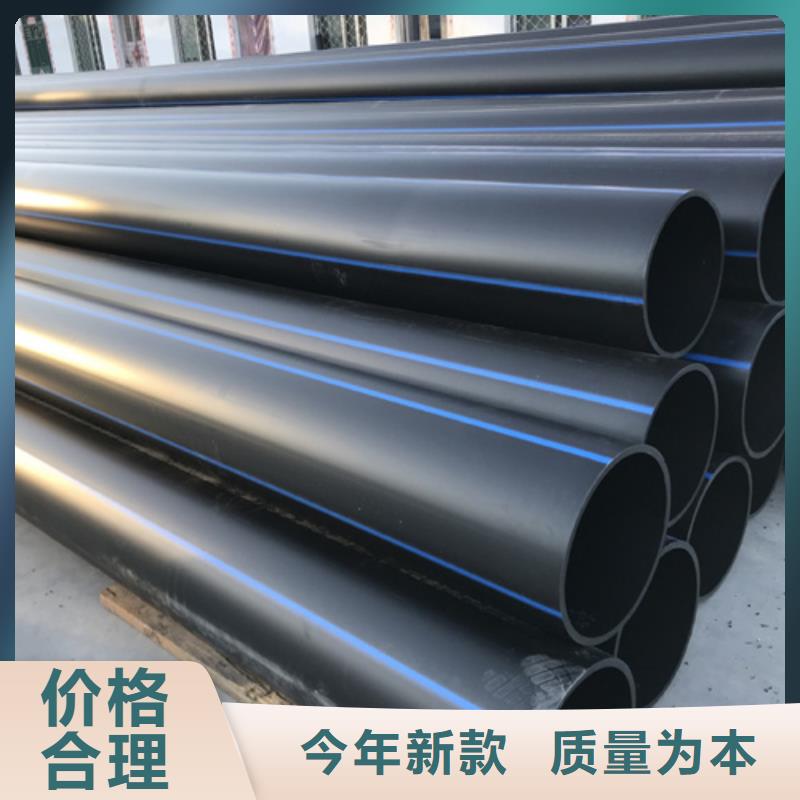 HDPE给水管PE给水管免费获取报价