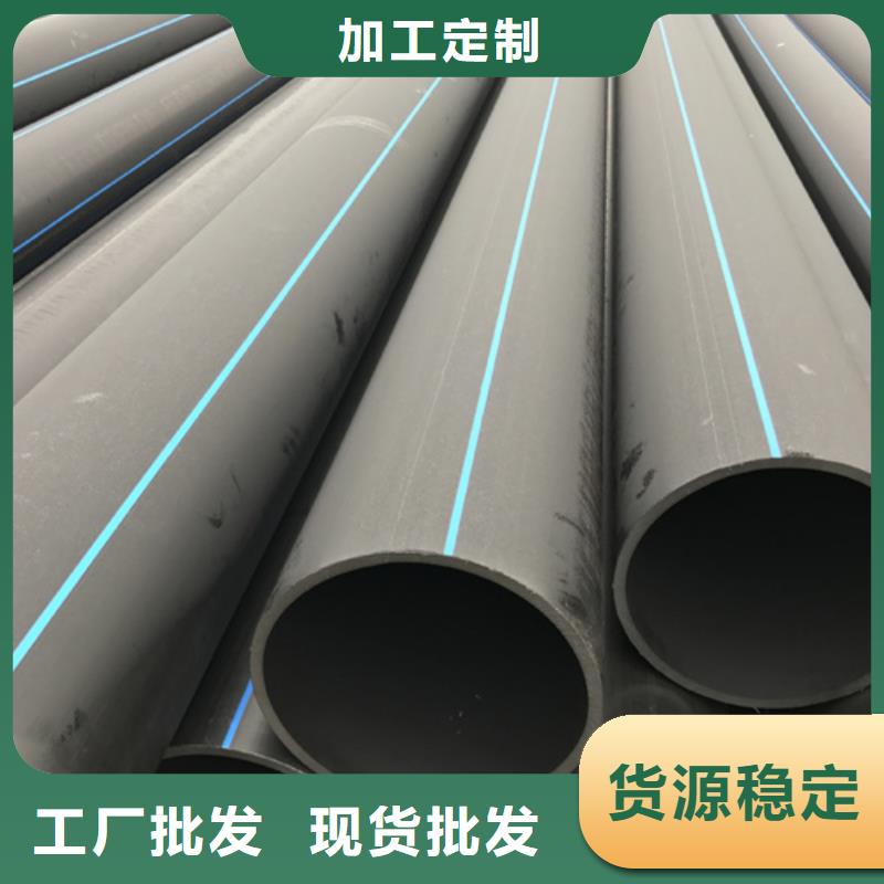 HDPE给水管PE给水管免费获取报价