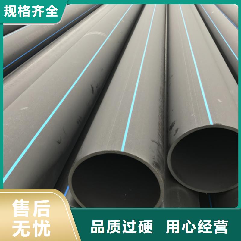 HDPE给水管PE电力管源头厂家量大价优