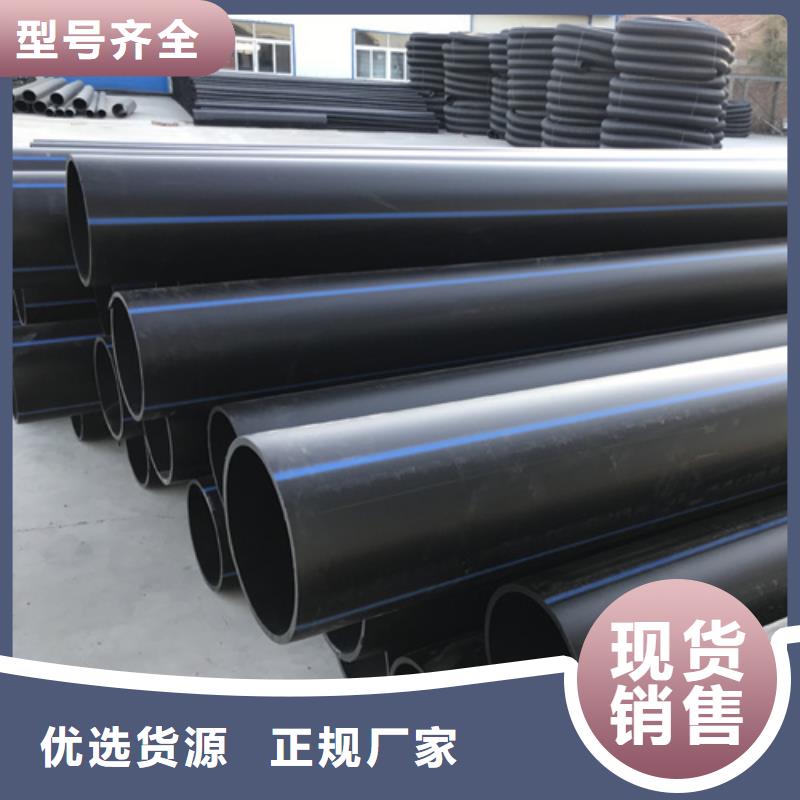 HDPE给水管PE给水管质检严格放心品质