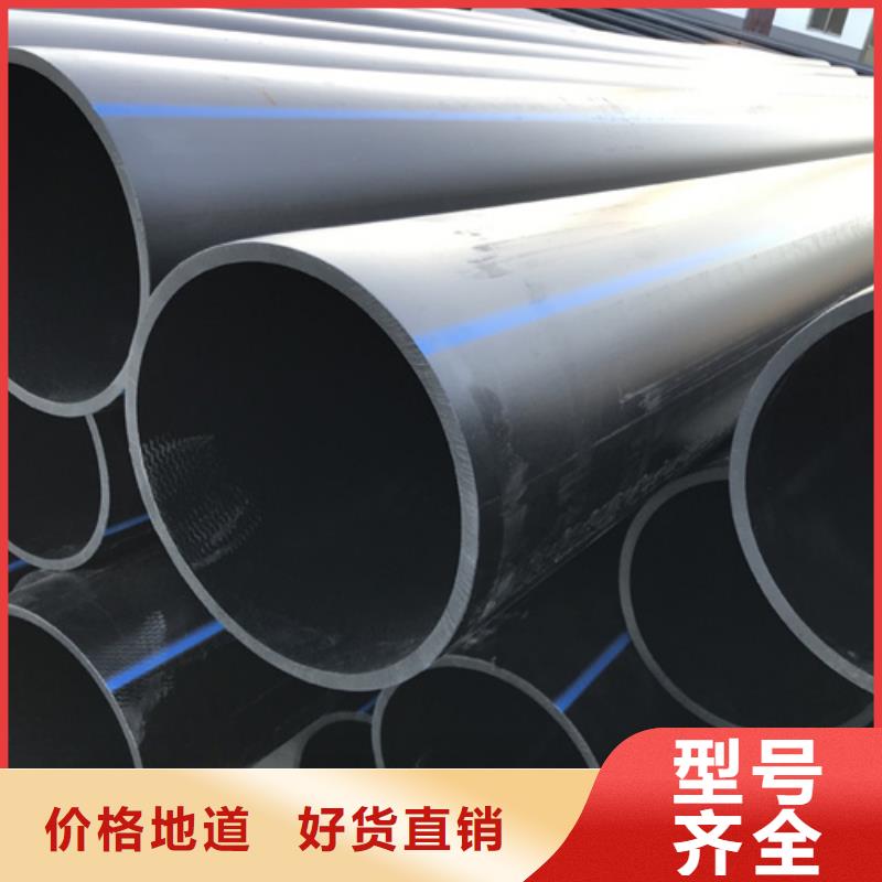 【HDPE给水管32硅芯管本地厂家值得信赖】