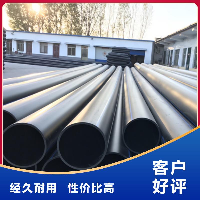 PE给水管恒德【 HDPE给水管,PE给水管甄选好厂家】