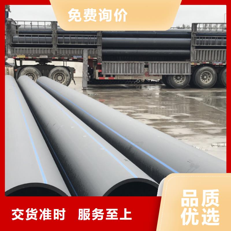 HDPE给水管PE电力管源头厂家量大价优