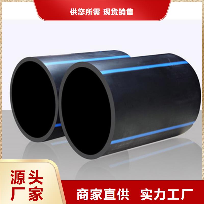 HDPE给水管_PE给水管品质有保障