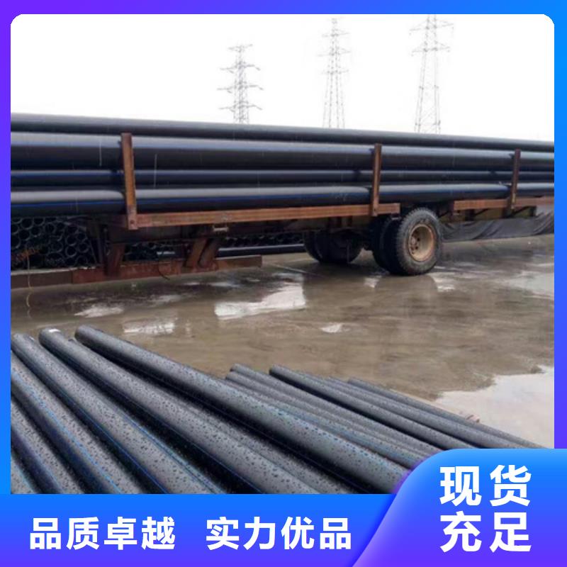 HDPE给水管-PE硅芯管诚信商家服务热情