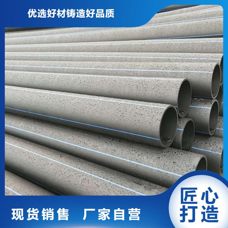 HDPE给水管_PE给水管品质有保障