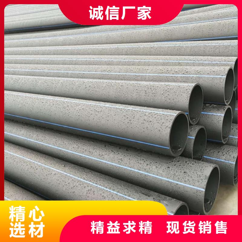 【HDPE给水管】,PE硅芯管匠心品质