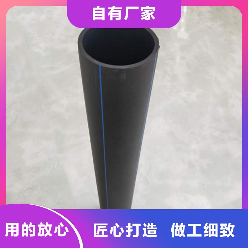 PE给水管视频-PE给水管(恒德)覆盖地域黑龙江省绥化市明水|安达|大庆|哈尔滨|牡丹江|鹤岗|大兴安岭