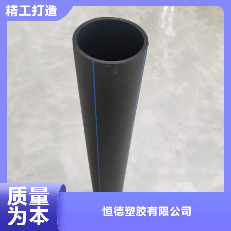 HDPE给水管_PE给水管品质有保障