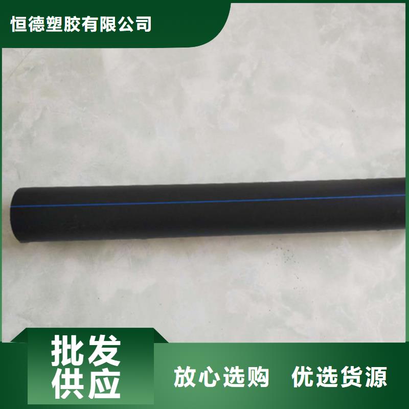 HDPE给水管_PE给水管品质有保障
