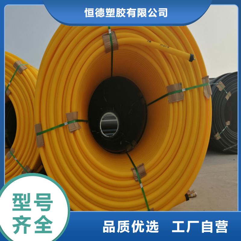 PE给水管视频-四川省攀枝花市恒德PE给水管可服务区域仁和|盐边|雅安|内江|泸州|甘孜等