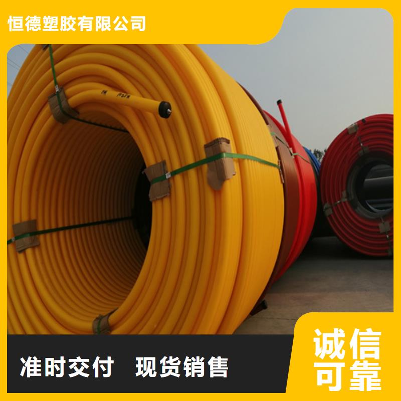 HDPE硅芯管PE给排水管源头厂家