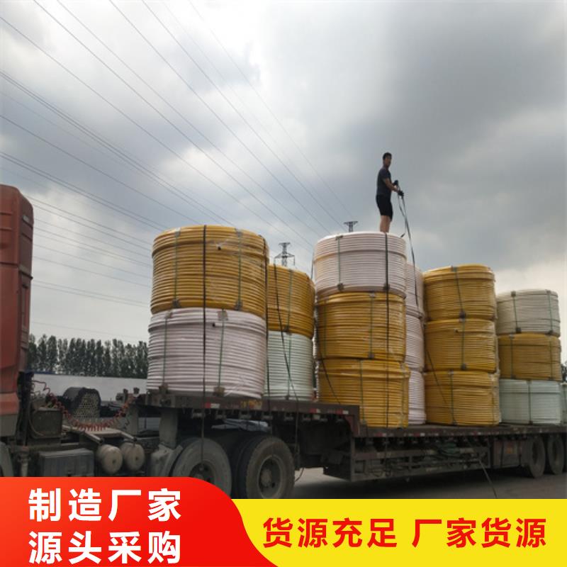 HDPE硅芯管集束管您身边的厂家