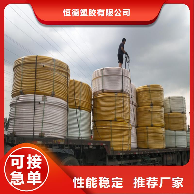 HDPE硅芯管电力管质量安心
