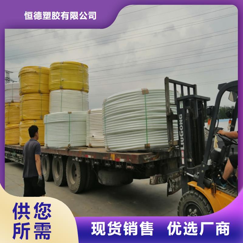 HDPE硅芯管电力管质量安心