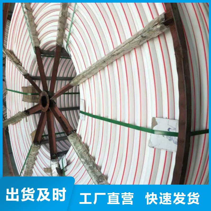 HDPE硅芯管电力管质量安心