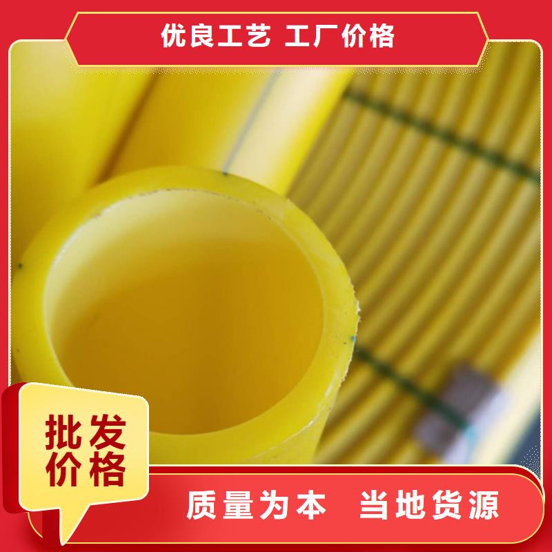 HDPE硅芯管,32硅芯管诚信经营质量保证