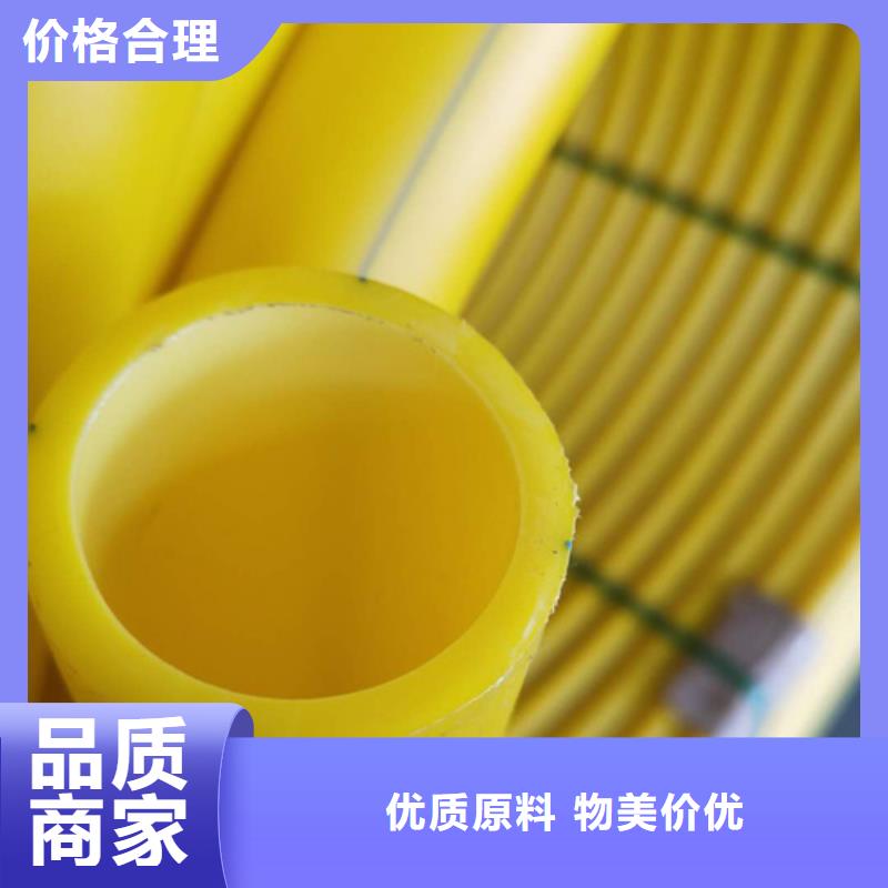 HDPE硅芯管集束管供货及时