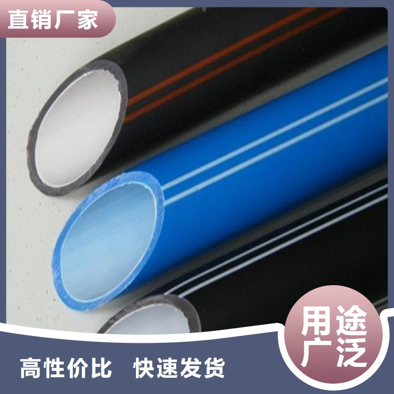 PE给水管视频-安徽省阜阳市恒德PE给水管可服务区域颍州|阜南|宣城|淮北|黄山|宿州等