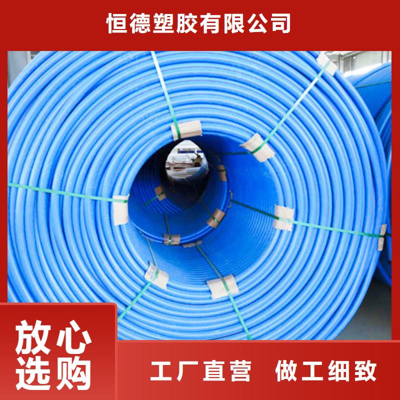 HDPE硅芯管PE给水管高标准高品质