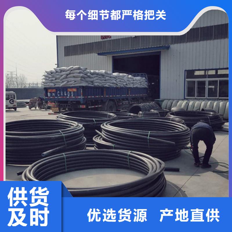 PE给水管视频-山西省朔州市|平鲁|怀仁|大同|吕梁|晋中|长治PE给水管-恒德