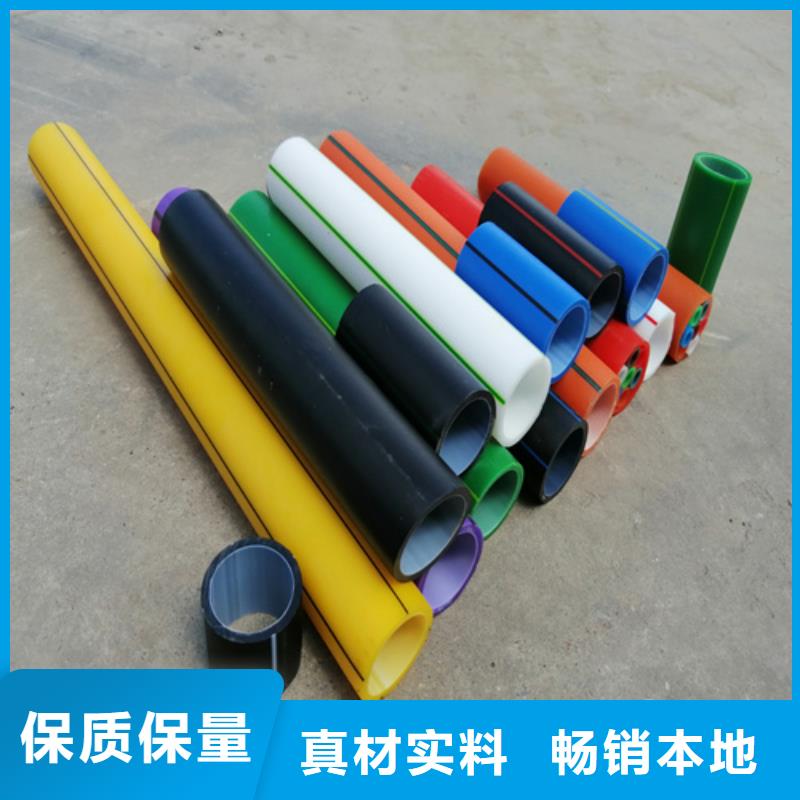 HDPE硅芯管PE给水管高标准高品质