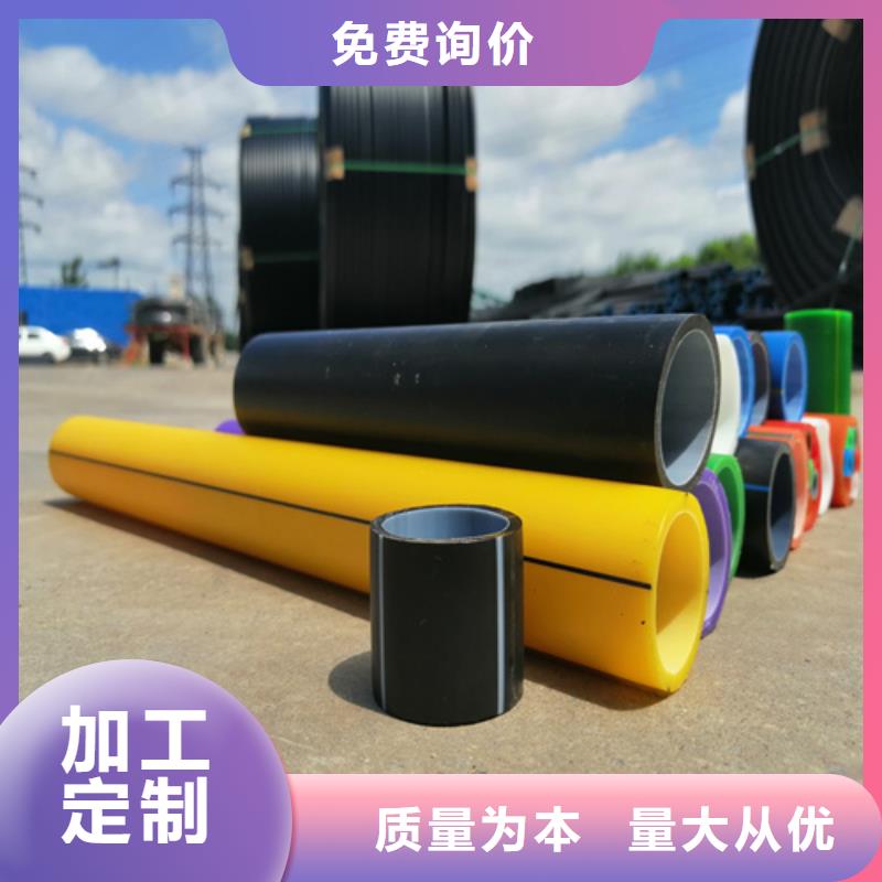 HDPE硅芯管PE给水管高标准高品质