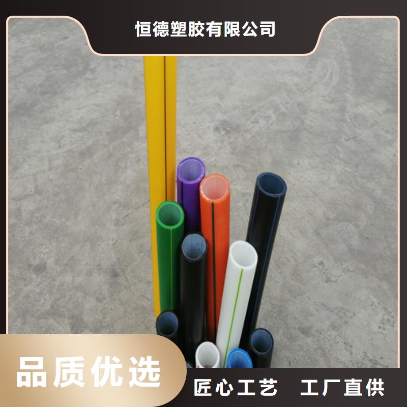 HDPE硅芯管电力管质量安心