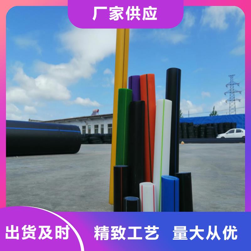 【HDPE硅芯管,HDPE给水管质量为本】