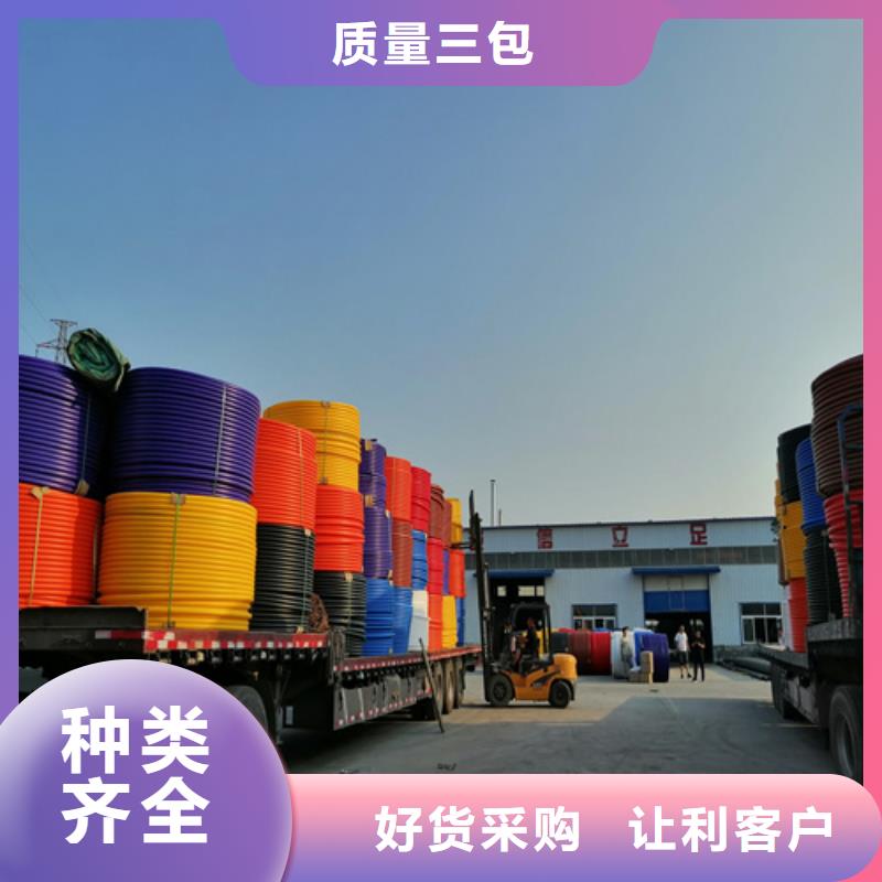 【HDPE硅芯管,HDPE给水管质量为本】