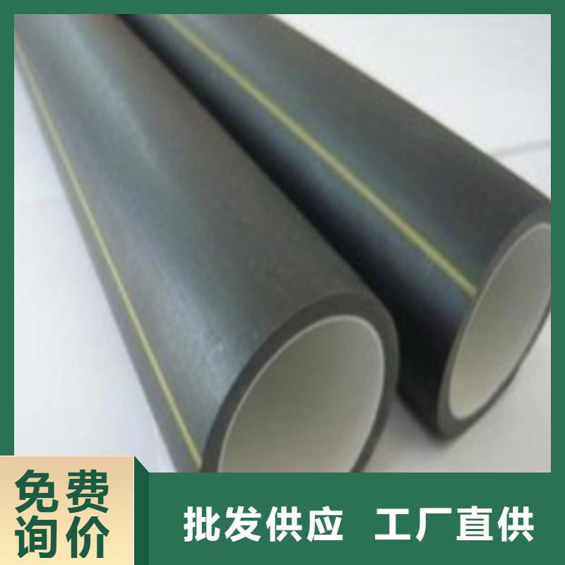 PE给水管视频-山西省朔州市|平鲁|怀仁|大同|吕梁|晋中|长治PE给水管-恒德