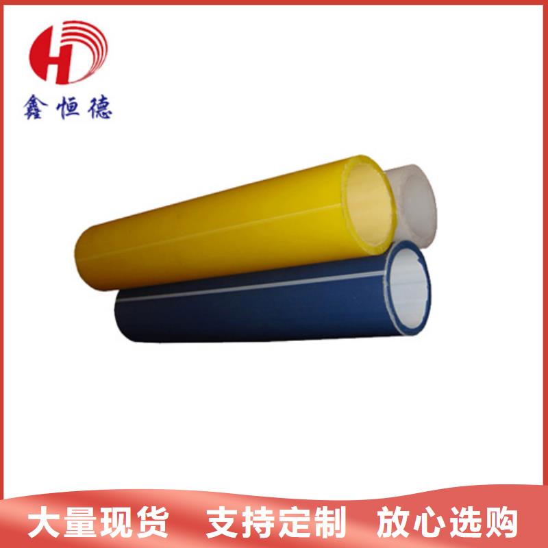 HDPE硅芯管PE电力管自产自销