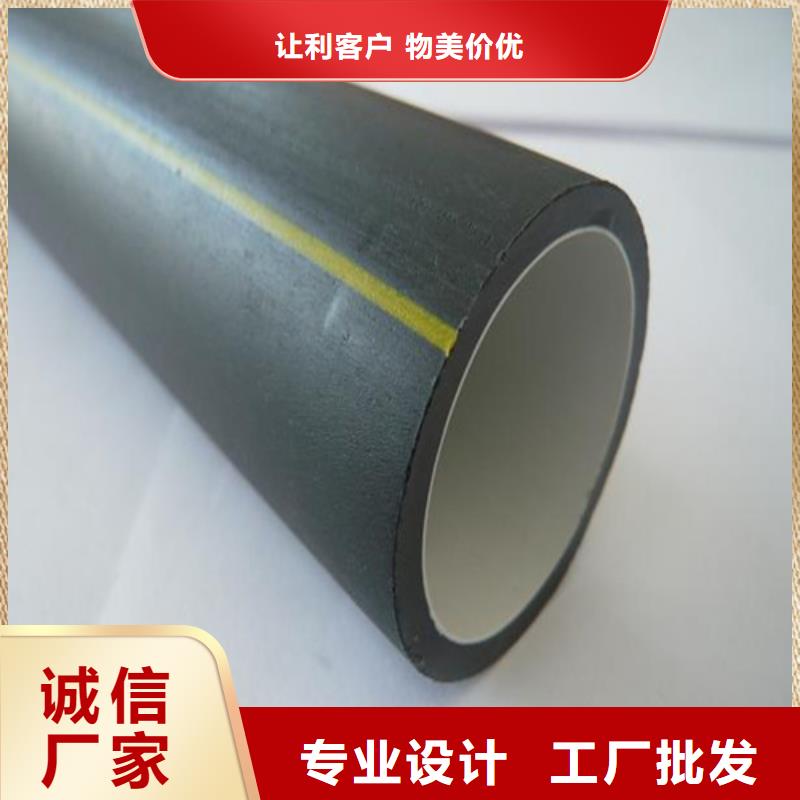 PE给水管视频-山西省朔州市|平鲁|怀仁|大同|吕梁|晋中|长治PE给水管-恒德