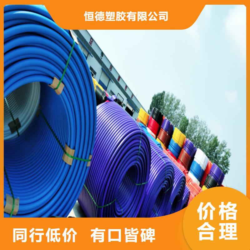 HDPE硅芯管PE给水管高标准高品质