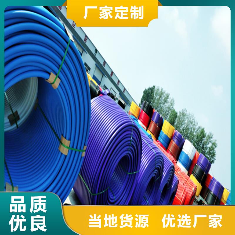 HDPE硅芯管PE电力管自产自销