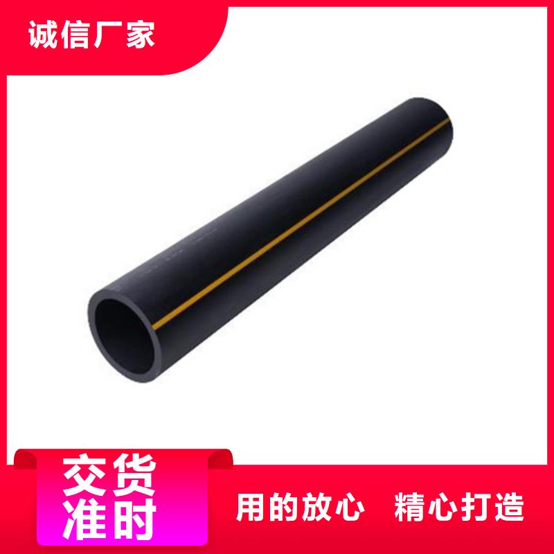 恒德PE给水管【HDPE燃气管】 七孔集束管多种款式可随心选择诚信商务网