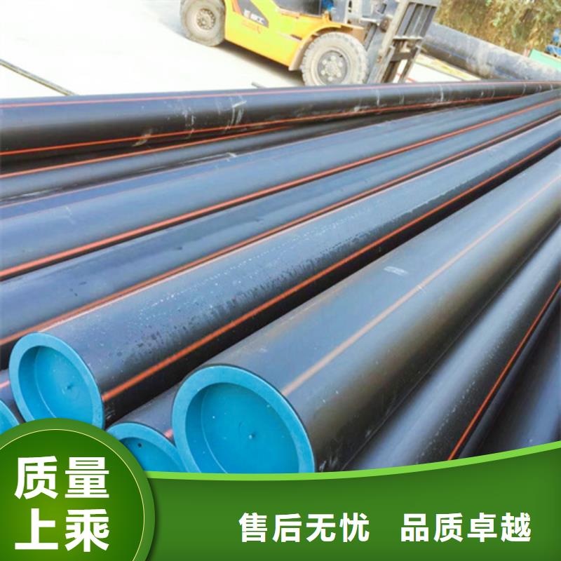 PE给水管视频-通辽|呼和浩特|赤峰|乌海|呼伦贝尔|包头|锡林郭勒PE给水管厂家直销放心-恒德塑胶(阿拉善市分公司)