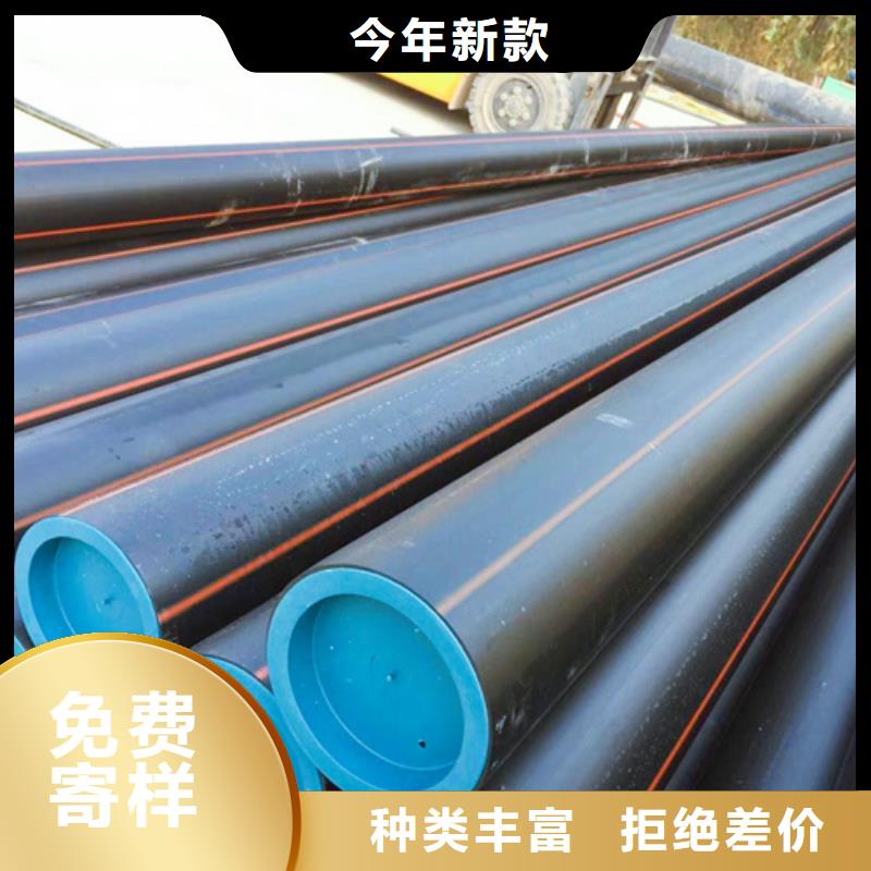 PE给水管视频-辽宁省抚顺市恒德PE给水管可服务区域新抚|东洲|盘锦|葫芦岛|本溪|朝阳|鞍山等